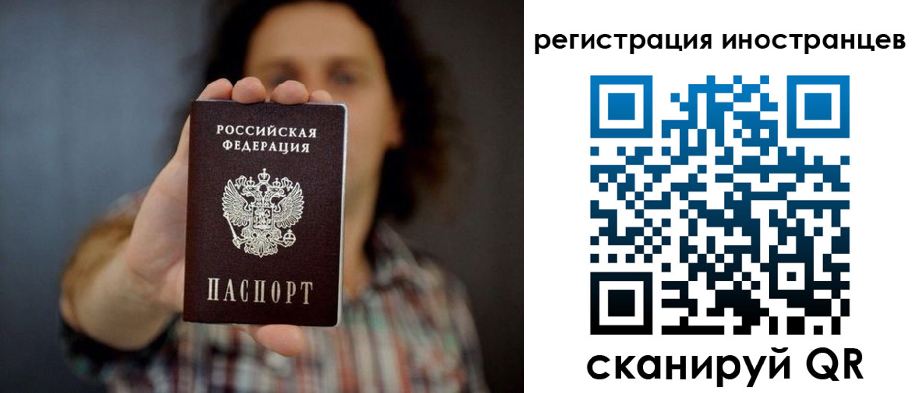 миграционный учет в Кисловодске