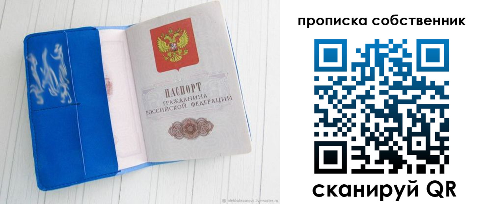 пропишу в квартире в Кисловодске
